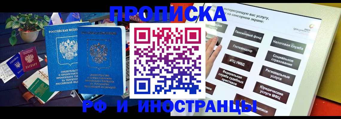 регистрация для школы в Узловой